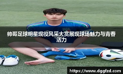 2026女排亚锦赛落户天津 中国女排主场冲奥