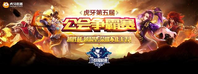 伤病预防与 伤病预防与