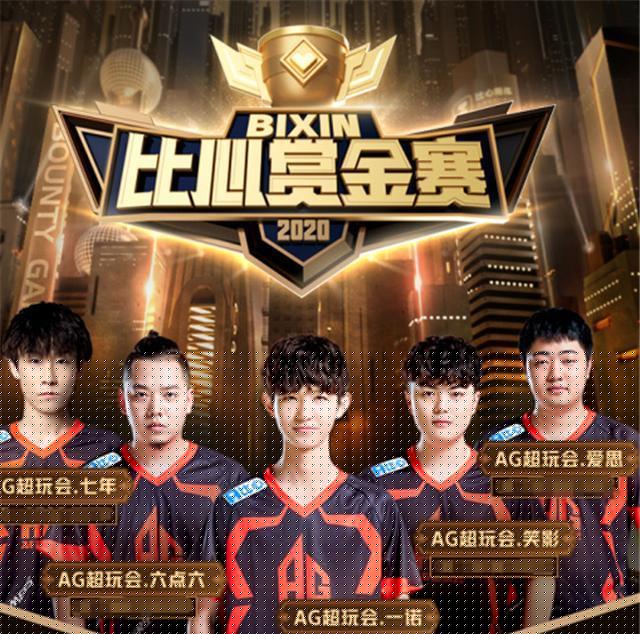 位与季后赛 位与季后赛