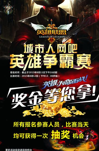 间背身拿球 间背身拿球